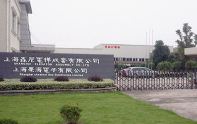 Çin SHANGHAI SUNNY ELEVATOR CO.,LTD Fabrika